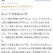 ヒメ日記 2025/10/24 15:07 投稿 ういか マリン宮殿雄琴店