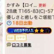 ヒメ日記 2025/01/19 11:00 投稿 かすみ【ロイヤルOP対応】 あなたの全てを包み込む　優しいひとづま