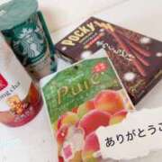 ヒメ日記 2024/12/22 17:10 投稿 あさひ 五反田人妻ヒットパレード（シンデレラグループ）