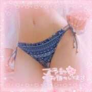 ヒメ日記 2025/01/29 20:41 投稿 あい 熟女の風俗アウトレット 岐阜岐南店