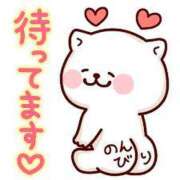 ヒメ日記 2025/02/06 16:21 投稿 あい 熟女の風俗アウトレット 岐阜岐南店