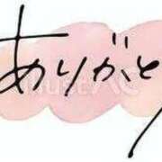 ヒメ日記 2025/02/15 19:51 投稿 あい 熟女の風俗アウトレット 岐阜岐南店