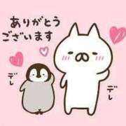 ヒメ日記 2025/02/20 03:11 投稿 あい 熟女の風俗アウトレット 岐阜岐南店