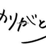 ヒメ日記 2025/02/20 21:23 投稿 あい 熟女の風俗アウトレット 岐阜岐南店