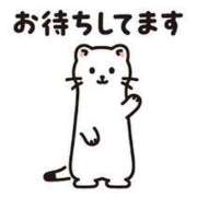 ヒメ日記 2025/02/23 17:51 投稿 あい 熟女の風俗アウトレット 岐阜岐南店