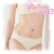 ヒメ日記 2025/03/30 11:51 投稿 あい 熟女の風俗アウトレット 岐阜岐南店