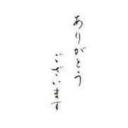 ヒメ日記 2025/04/05 03:01 投稿 あい 熟女の風俗アウトレット 岐阜岐南店
