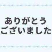 ヒメ日記 2025/04/17 00:51 投稿 あい 熟女の風俗アウトレット 岐阜岐南店