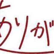 ヒメ日記 2025/04/20 12:51 投稿 あい 熟女の風俗アウトレット 岐阜岐南店