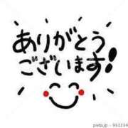 ヒメ日記 2025/09/22 00:11 投稿 あい 熟女の風俗アウトレット 岐阜岐南店