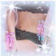 ヒメ日記 2025/09/27 12:41 投稿 あい 熟女の風俗アウトレット 岐阜岐南店