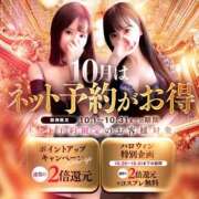 ヒメ日記 2025/10/11 01:00 投稿 もな Remote Spa Premium(リモートスパプレミアム)