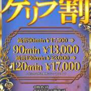 ヒメ日記 2024/11/28 13:20 投稿 みゆき One More奥様　横浜関内店