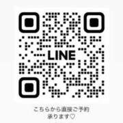 ヒメ日記 2025/01/12 16:42 投稿 音嶋このあ 皇帝別館（こうていべっかん）