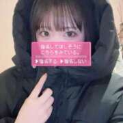 ヒメ日記 2025/02/04 17:26 投稿 音嶋このあ 皇帝別館（こうていべっかん）