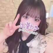 ヒメ日記 2025/02/09 16:16 投稿 音嶋このあ 皇帝別館（こうていべっかん）