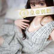 ヒメ日記 2025/02/17 01:06 投稿 音嶋このあ 皇帝別館（こうていべっかん）