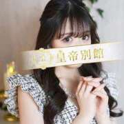 ヒメ日記 2025/03/04 22:46 投稿 音嶋このあ 皇帝別館（こうていべっかん）