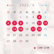 ヒメ日記 2025/03/28 21:14 投稿 音嶋このあ 皇帝別館（こうていべっかん）