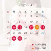 ヒメ日記 2025/04/13 22:06 投稿 音嶋このあ 皇帝別館（こうていべっかん）