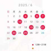 ヒメ日記 2025/05/28 12:48 投稿 音嶋このあ 皇帝別館（こうていべっかん）