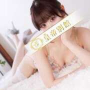 ヒメ日記 2025/06/19 10:57 投稿 音嶋このあ 皇帝別館（こうていべっかん）