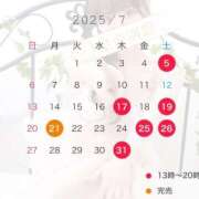 ヒメ日記 2025/07/02 01:43 投稿 音嶋このあ 皇帝別館（こうていべっかん）