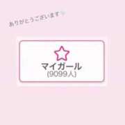ヒメ日記 2025/12/22 11:56 投稿 音嶋このあ 皇帝別館（こうていべっかん）