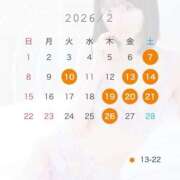 ヒメ日記 2026/01/23 13:07 投稿 音嶋このあ 皇帝別館（こうていべっかん）