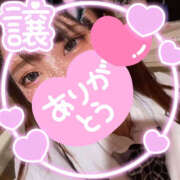 ヒメ日記 2024/12/24 13:10 投稿 まりや ドリーム水戸