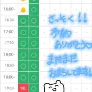 ヒメ日記 2025/01/13 14:17 投稿 らん 素人オナクラ美少女