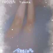 ヒメ日記 2025/01/15 12:23 投稿 ゆめか☆電撃移籍 FROZEN(フローズン)