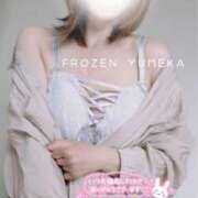 ヒメ日記 2025/01/23 08:18 投稿 ゆめか☆電撃移籍 FROZEN(フローズン)