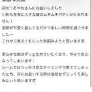 ヒメ日記 2025/08/25 15:54 投稿 あやね マリンマリン