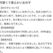 ヒメ日記 2025/10/26 19:04 投稿 あやね マリンマリン
