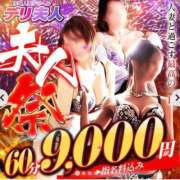 ヒメ日記 2025/07/10 12:36 投稿 さりな 佐賀人妻デリヘル 「デリ夫人」