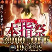 ヒメ日記 2025/07/18 17:07 投稿 さりな 佐賀人妻デリヘル 「デリ夫人」