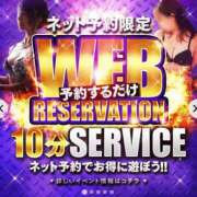 ヒメ日記 2025/07/19 20:29 投稿 さりな 佐賀人妻デリヘル 「デリ夫人」