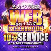 ヒメ日記 2025/07/20 23:15 投稿 さりな 佐賀人妻デリヘル 「デリ夫人」