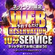 ヒメ日記 2025/08/06 11:25 投稿 さりな 佐賀人妻デリヘル 「デリ夫人」