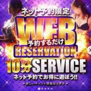 ヒメ日記 2025/09/05 17:49 投稿 さりな 佐賀人妻デリヘル 「デリ夫人」