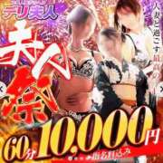 ヒメ日記 2025/09/10 13:34 投稿 さりな 佐賀人妻デリヘル 「デリ夫人」