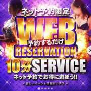 ヒメ日記 2025/09/10 17:36 投稿 さりな 佐賀人妻デリヘル 「デリ夫人」