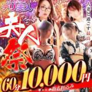 ヒメ日記 2025/10/24 12:53 投稿 さりな 佐賀人妻デリヘル 「デリ夫人」