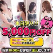 ヒメ日記 2025/11/13 13:36 投稿 さりな 佐賀人妻デリヘル 「デリ夫人」