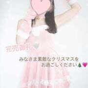 ヒメ日記 2024/12/25 09:56 投稿 茜しゅり ウルトラブレイズ