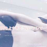 ヒメ日記 2025/04/05 08:06 投稿 茜しゅり ウルトラブレイズ