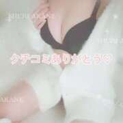 ヒメ日記 2025/04/05 17:16 投稿 茜しゅり ウルトラブレイズ