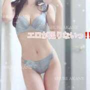 ヒメ日記 2025/04/11 10:26 投稿 茜しゅり ウルトラブレイズ