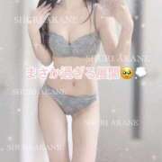 ヒメ日記 2025/04/18 10:06 投稿 茜しゅり ウルトラブレイズ